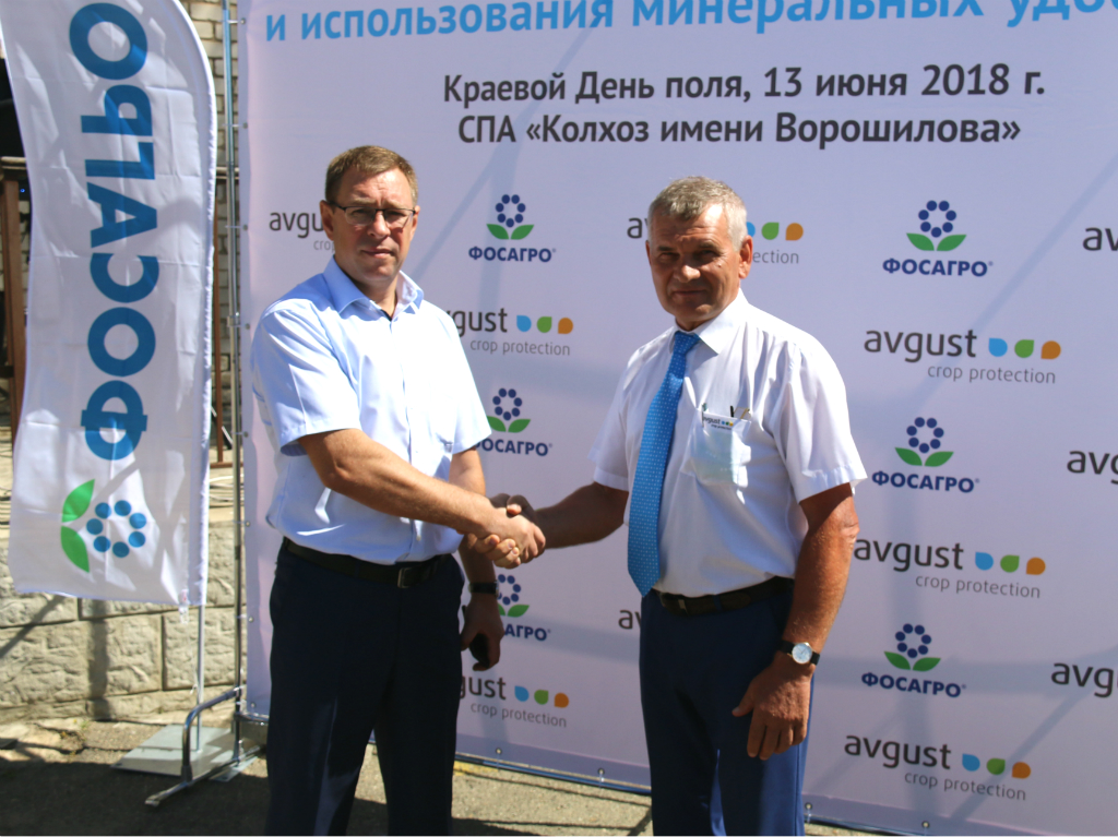 Դաշտի օր Նովոալեքսանդրովսկի շրջանում