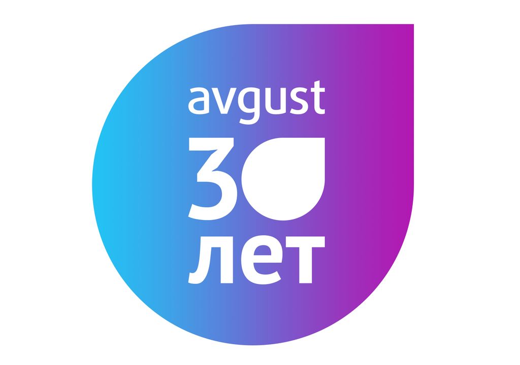 Օգոստոսի 31-ին "Օգոստոսը" կնշի իր 30-ամյակը