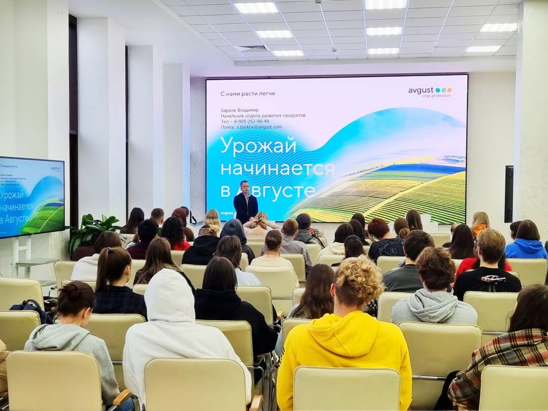 "Օգոստոս" սեմինար Տիմիրյազևկայի ուսանողների համար