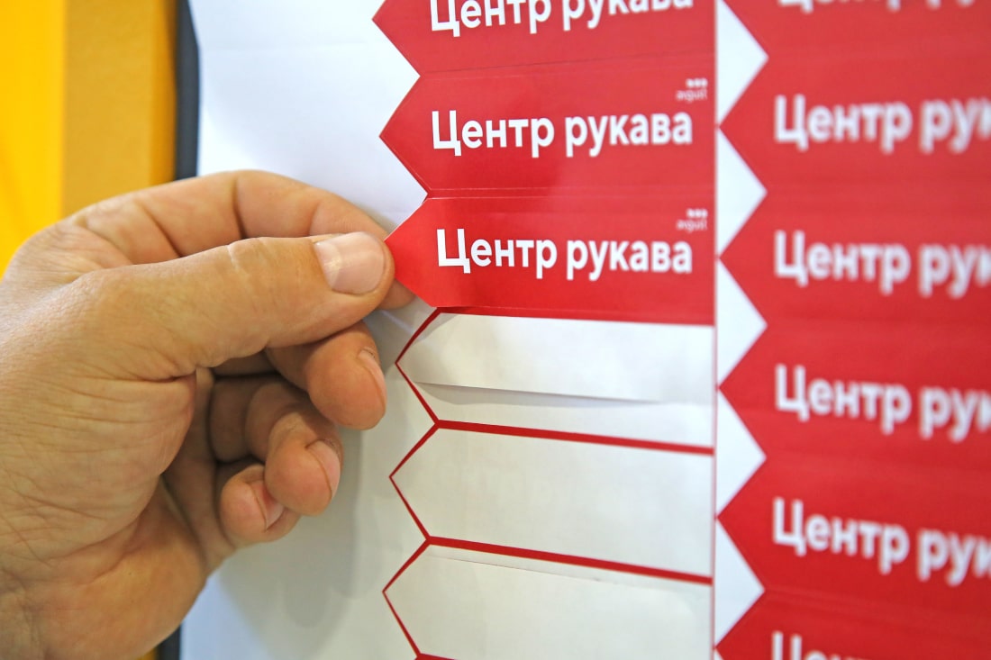 Полимерная продукция для с/х [hy]