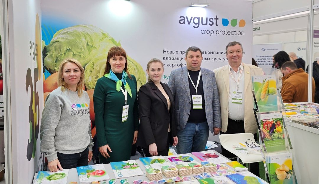 "Օգոստոս" - ը մասնակցեց"Կուբանի բանջարեղենի աճեցնող" առաջին գյուղատնտեսական ֆորումին