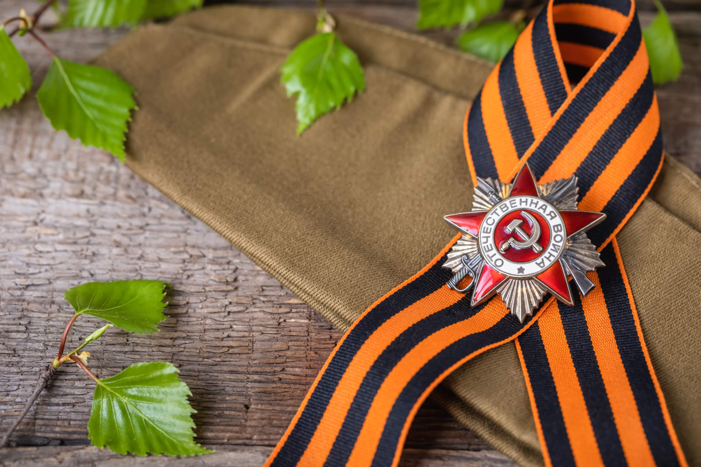 Շնորհավոր Հաղթանակի Օրը:
