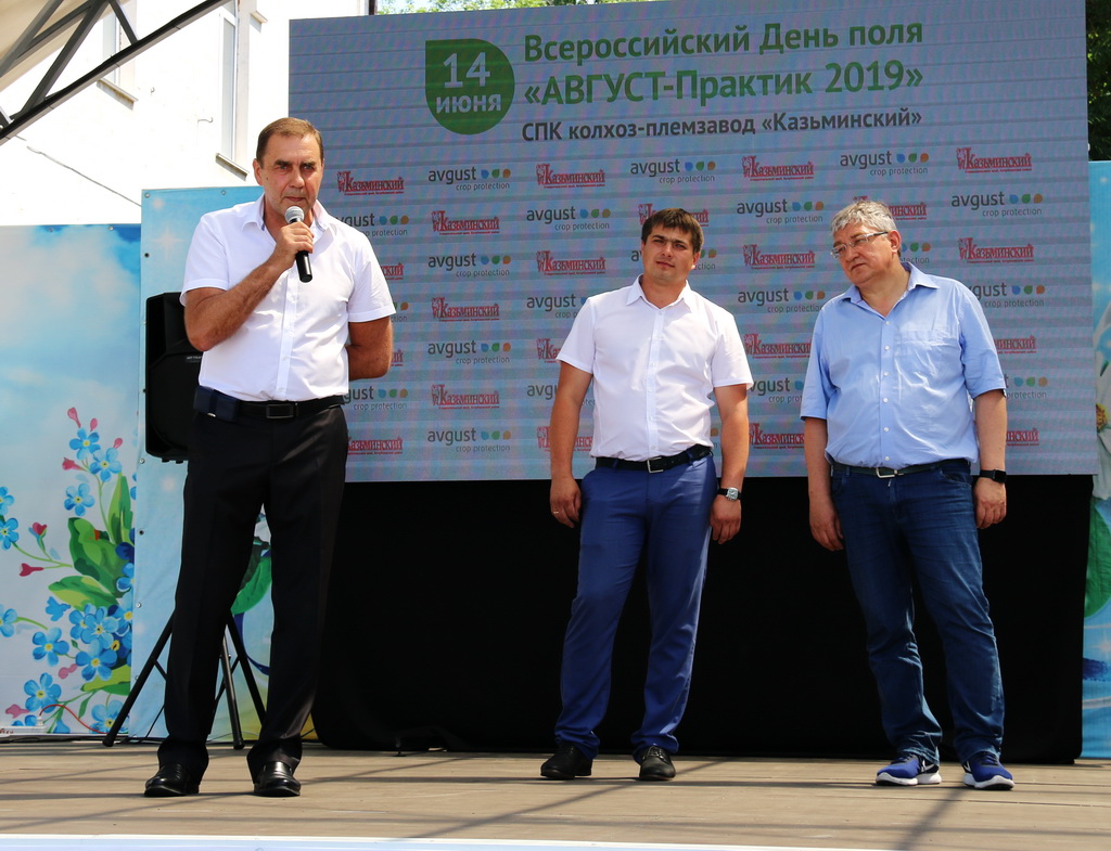 Դաշտային օր "Օգոստոս-պրակտիկ 2019" Ստավրոպոլի երկրամասում