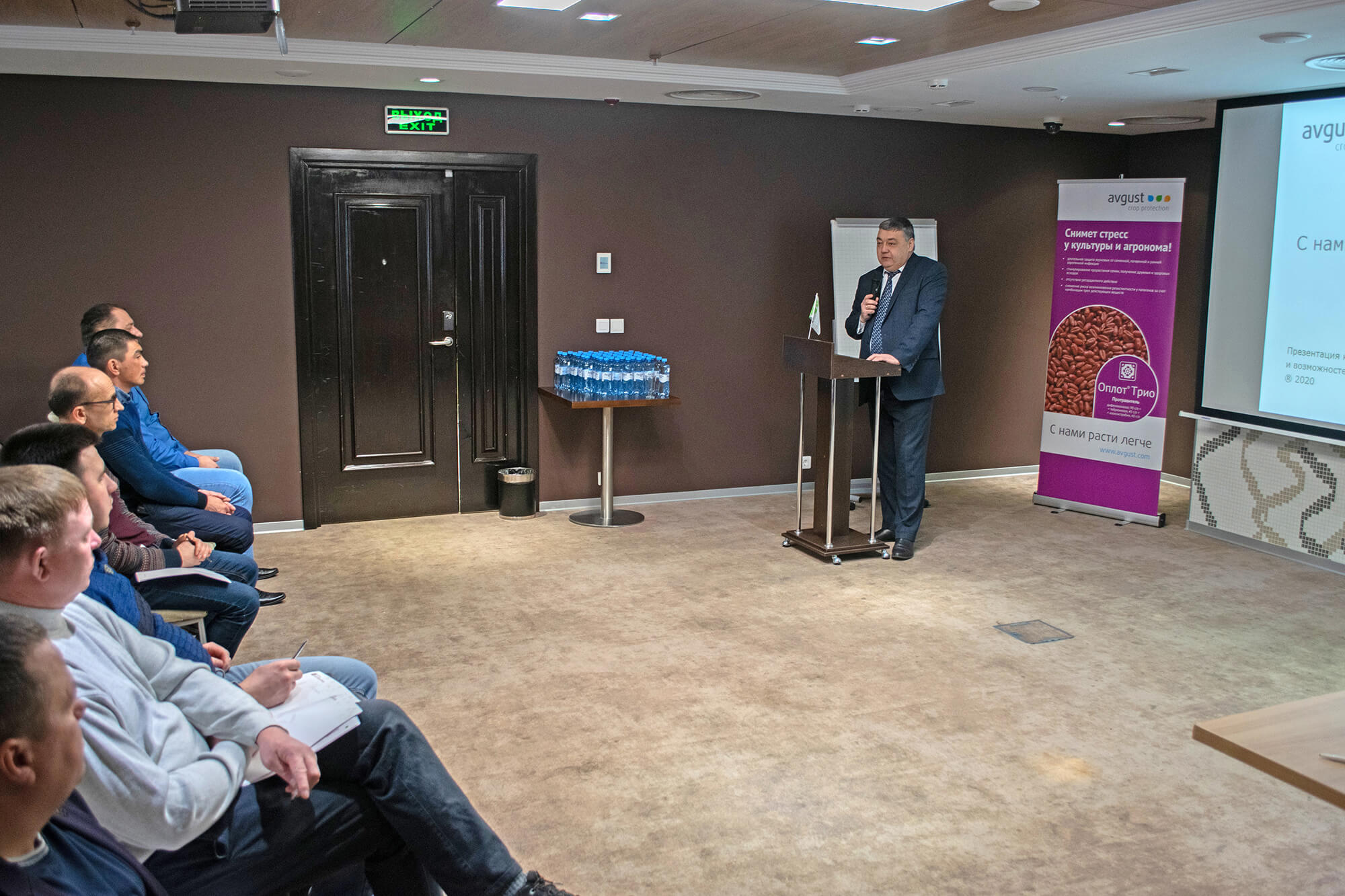 "Օգոստոս" ընկերությունը ուսումնական սեմինար անցկացրեց Ուֆայում